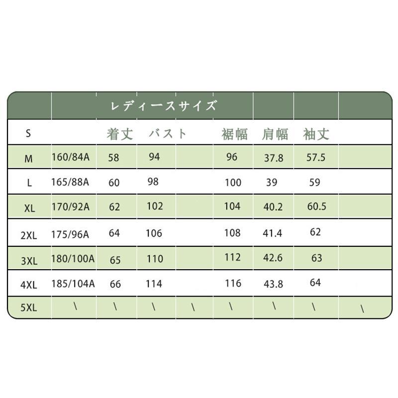 UVカットパーカーメンズレディース アウトドア キャンプ 通気性 吸汗速乾性 薄手 夏 おしゃれ登山アウター 速乾男女兼用｜hzxyahu2020｜21