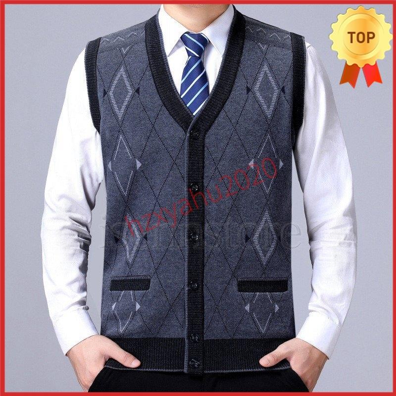 ニットベスト Vネック 前開き 配色ウォッシャブル ビジネス トップス 秋 冬 新作 メンズ ベスト カジュアル