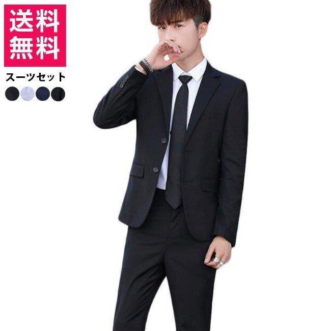 人気商品は スーツ メンズ 春夏 2つボタン スリム おしゃれ 黒 紺色 白 ワイン 大きいサイズ 洗える セットアップ ジャケット 長ズボン 紳士服 結婚式 Novabookings Com Br