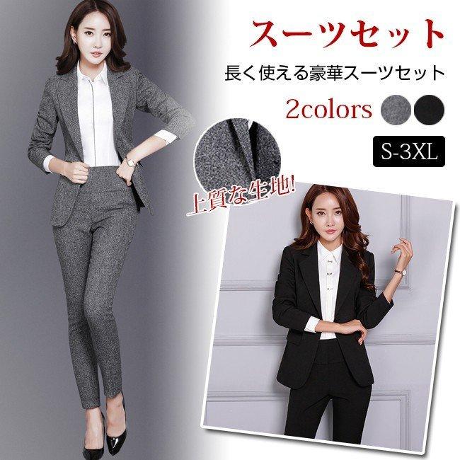 人気no 1 パンツ セットアップ レディース スーツ アンクル丈 ビジネス 大きいサイズ おしゃれ スリム ワンボタン テーラードジャケット ハイウエスト パンツスーツ サイズ 2xl Readingtherapycenter Com