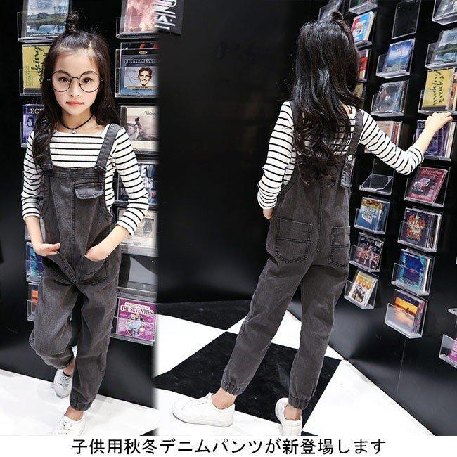 希少 お洒落 子供 秋冬 女の子 キッズ オーバーオール サロペット デニムパンツ 子供服 ボトムス 可愛い キッズ服 長ズボン ロングパンツ サイズ 140 Www We Job Com