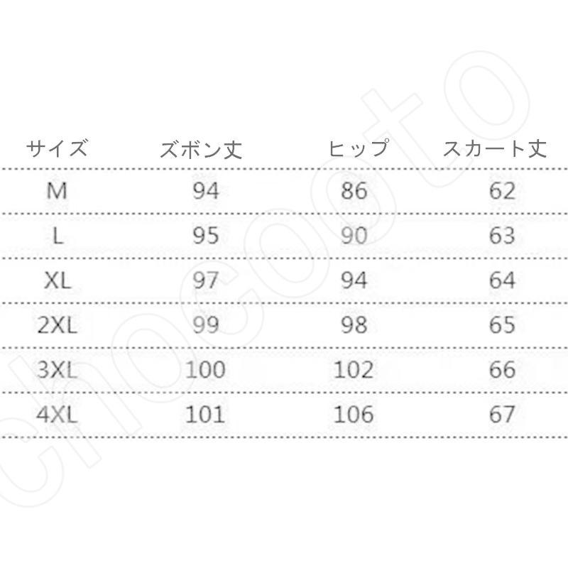 レディース 重ね着風 レギンス付 タイトスカート レギンススカート 膝下丈 ウエストゴム ワッフル生地 春秋 体型カバー ワイルド通勤 ファッション｜hzxyahu2020｜15