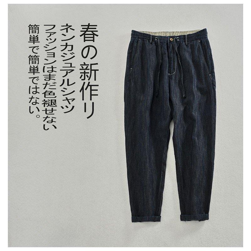 本物保証 ボトムス パンツ 麻ズボン リネンパンツ 無地 ボトムス 春夏 麻100 麻パンツ リネンズボン 九分丈 メンズパンツ ボトムス 麻100 薄手 カジュアル ゆったり 春夏 新作 涼しいズボン 30代 40代 50代 Www Threeriversofs Com