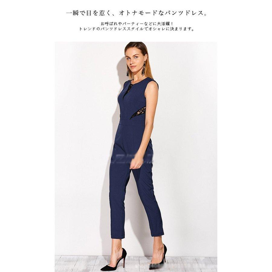 あす楽対応】 パンツドレス タイト スリム 個性的 パーティードレス パンツ ノースリーブ お呼ばれ フォーマル ブラック ネイビー ドレス ワンピース praxisfrauendorf.de あす楽対応】 パンツドレス タイト スリム 個性的 パーティードレス パンツ ノースリーブ お呼ばれ フォーマル ブラック ネイビー ドレス ワンピース praxisfrauendorf.de