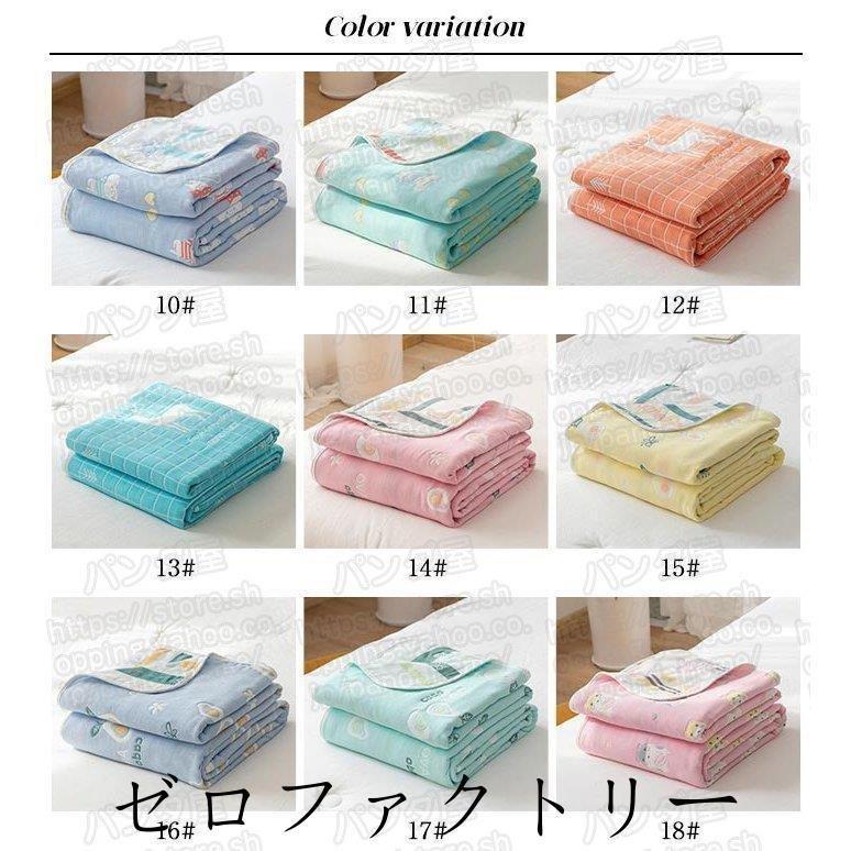 6重ガーゼケット タオルケット シングル 6重織ガーゼガーゼケット 肌掛け ひざ掛け 肩掛け ブランケットかわいい 出産祝い 春夏 90x100cm|hzxyahu2020|16