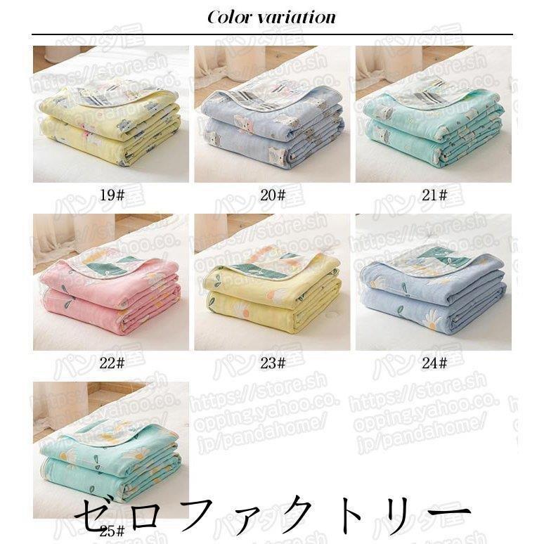 6重ガーゼケット タオルケット シングル 6重織ガーゼガーゼケット 肌掛け ひざ掛け 肩掛け ブランケットかわいい 出産祝い 春夏 90x100cm|hzxyahu2020|17