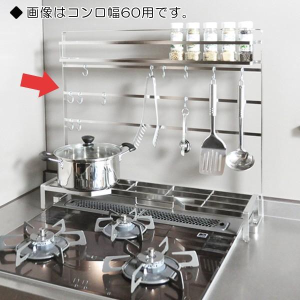 爆安セール 日本製 18 8ステンレス キッチンツールハンガー 幅60 キッチン収納 ツール収納 コンロ脇 ツールフック キッチンツール 収納 送料無料 送料無料 日本製 18 8ステンレス キッチンツールハンガー 幅60 キッチン収納 ツール収納 コンロ脇 ツール