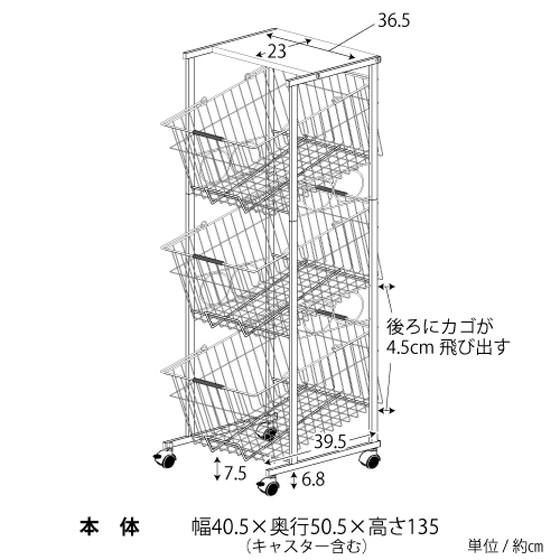 大きなステンレスバスケットワゴン3段 移動式 3個 モデル ルーム ハウス ショー ホテル ランドリー 洗濯 脱衣所 カゴ デザイン キャスター付き 小物置台付き Ds57 インテリアのイーマイルーム 通販 Yahoo ショッピング