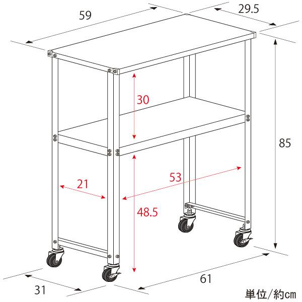 キャスター付きステンレス製スリム作業台スペース約幅60奥行30高さ85キッチン台所ラック2段鍋置きワゴン兼簡易調理台日本製 足立製作所 Ds92 インテリアのイーマイルーム 通販 Yahoo ショッピング