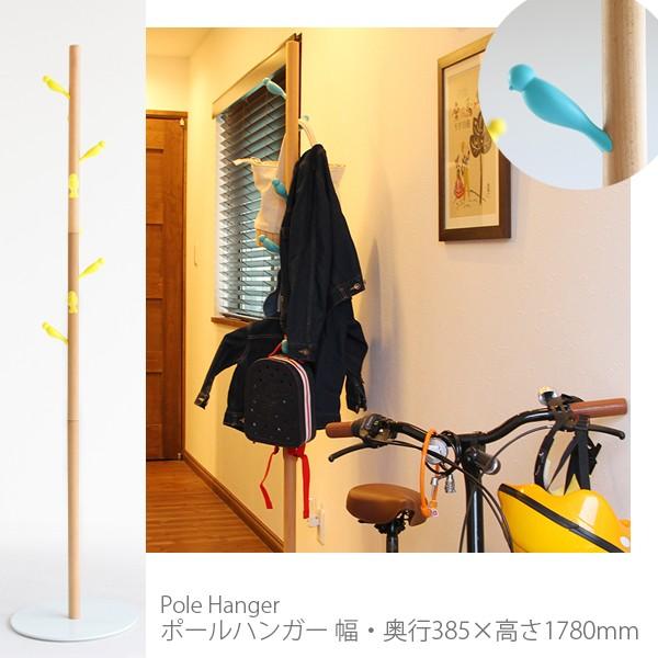 コート掛け おしゃれ 土台 ハンガーラック フック ポールハンガー 木製 土台 約 約 小鳥 帽子掛け かわいい 円 高さ180cm 可愛い 玄関 天然木