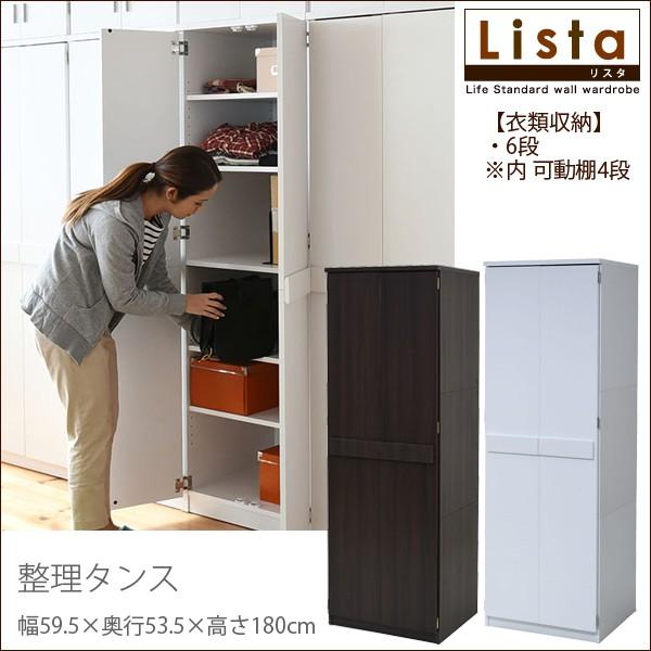 海外輸入 クローゼット 整理 タンス おしゃれ ロッカー シリーズ 整理棚 たんす 幅60 高さ180 6段 収納 服 洋服 衣類 収納 洋服ダンス ハイチェスト 高速配送 Monw3at Com