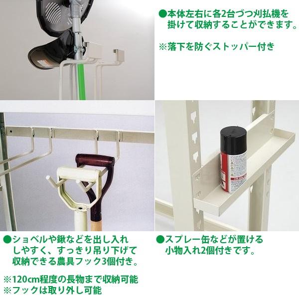 農具収納棚 農機具 農作業具 工具 収納 スチール製 ラック 棚板 耐過重0kg 約 幅175 奥行50 高さ175cm エムケー精工 エコノミータイプ Mrnc 15c インテリアのイーマイルーム 通販 Yahoo ショッピング