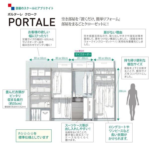 クローゼット 収納 衣類収納 壁面 フリーラック 5段 ウォークインクローゼット オープンラック シェルフ 幅80cm ポルターレ クローク 可動棚 Poc 80atwh インテリアのイーマイルーム 通販 Yahoo ショッピング