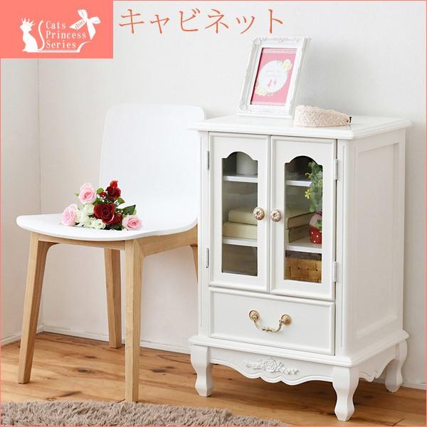 無料配達 奥行35cm 幅50cm 約 白家具 キャビネット おしゃれ 高さ75cm 人気 女子 引き出し付き ホワイト 収納 リビング 猫脚 家具 インテリア 姫系 木製 幅50cm 脚のみ組立 完成品 アンティーク 白家具 おしゃれ キャビネット テレビ台 キャビネット