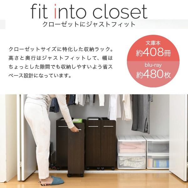 クローゼット 収納 ラック 本棚 4個セット 幅19 奥行58 キャスター付き ワゴン 整理 隙間 家具 押入れ 収納 リビング 大容量 棚 スライド 収納庫 漫画 Cd Dvd Sgt 0128set インテリアのイーマイルーム 通販 Yahoo ショッピング