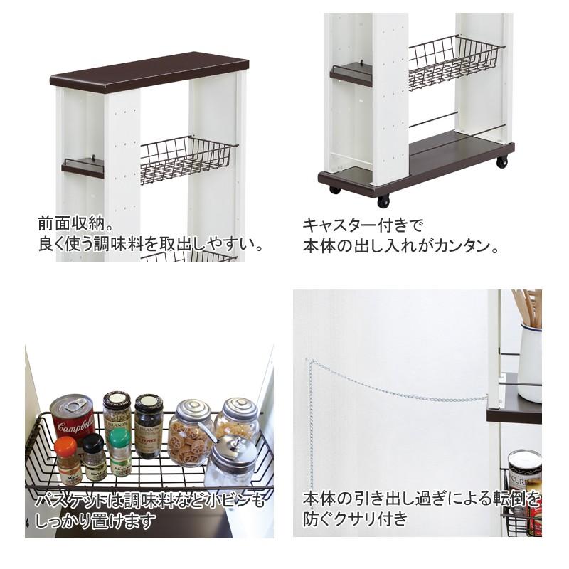 最新モデルが入荷 隙間収納 幅cm すきま収納 すき間ラック 調味料ラック スリムワゴン ハイタイプ 台所家具 キッチンストッカー サニタリー シニアファッション Centrodeladultomayor Com Uy