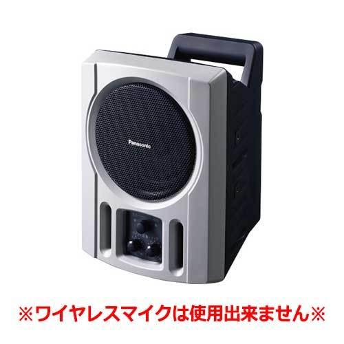 パナソニック ws-66A パワードスピーカー アンプ内蔵 スピーカー Panasonic（パナソニック） (送料無料) WS-66A パワードスピーカー WS