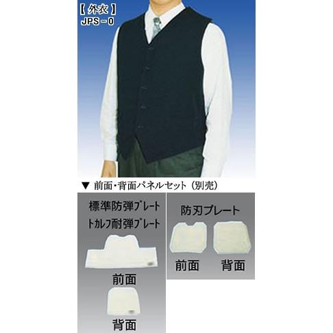 防刃ベスト　最終値下げ 3118ibS+tJL._UY1000_.jpg