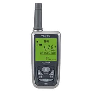 RXF-60K タケックス TAKEX 携帯型受信機 (4周波切替対応型) RXF-60K