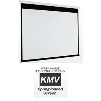 (送料無料) KMV-80WF ケイアイシー KIC スプリング巻上スクリーン (4:3サイズ) KMV-80WF (ファインホワイト)