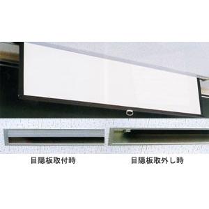 (送料無料) KFBM-1800W ケイアイシー KIC アルミスクリーンボックス KFBM-1800W (受注生産品)