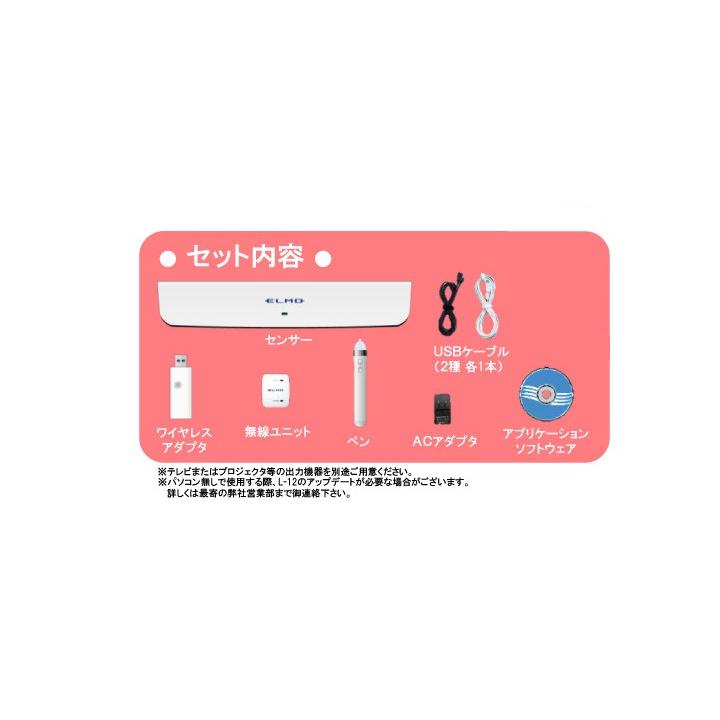 Crb 2 エルモ Elmo ユニット型電子黒板 つたエルモん Crb 2 Code 1360 アイワンファクトリー 通販 Yahoo ショッピング