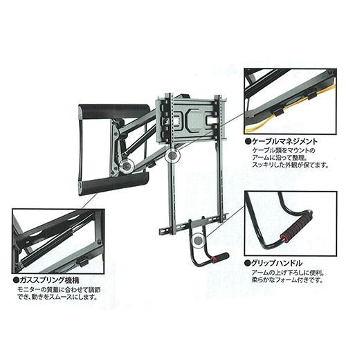 (送料無料) SVW-GX48 KICケイアイシー Super Vision プルダウン式テレビマウント SVW-GX48の画像