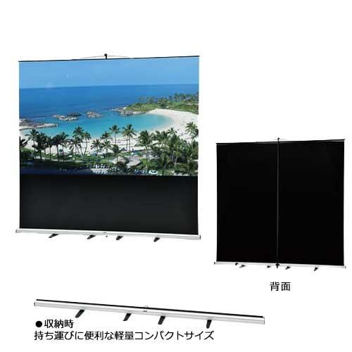 (貨物輸送無料) VMR-WX120 ケイアイシー KIC VISPRO移動性映写幕 VMR-WX120