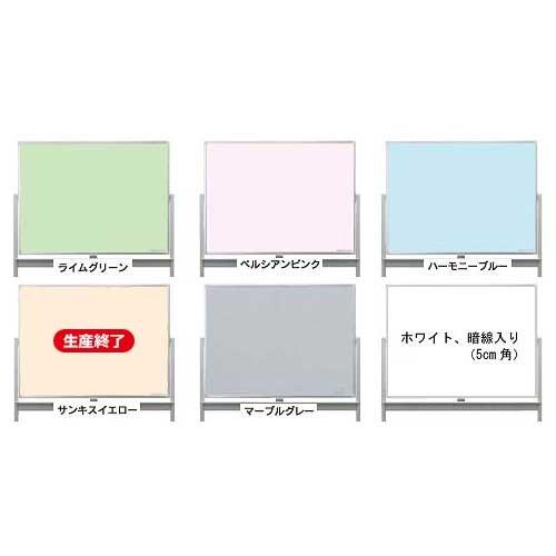 (送料無料) IT-1209H10 オーエス OS カラーボード いろいた (片面 高脚付 TH：1708mm) IT-1209H10 (ホワイト、暗線入り)の画像