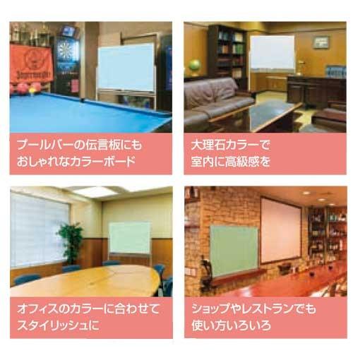(送料無料) IT-1809H10 オーエス OS カラーボード いろいた (片面 高脚付 TH：1708mm) IT-1809H10 (ホワイト、暗線入り)の画像