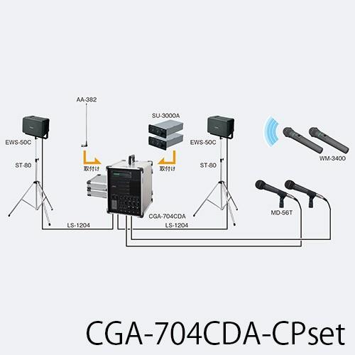 CGA-704CDA-CPset ユニペックス UNI-PEX 携帯型アンプリファイアー パウダーコンパクト仕掛ける CGA-704CDA-CPset スピーカーアクセサリー-スピーカー-テレビ、オーディオ、カメラ
