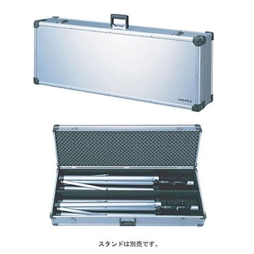 ST-252CS ユニペックス UNI-PEX スピーカースタンド用 アルミケース ST-252CS