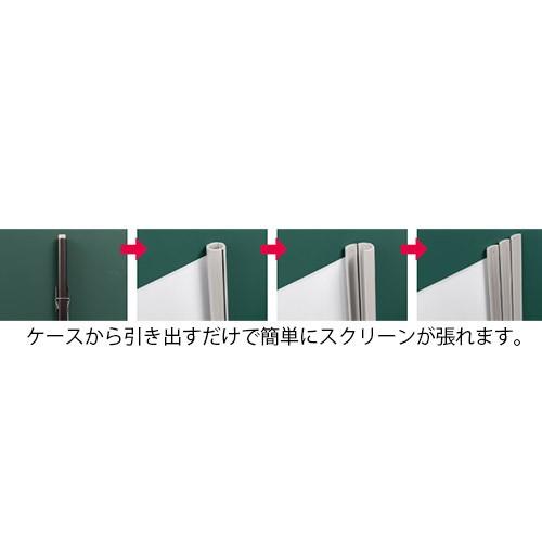 (送料無料) WOL-M80V ケイアイシー KIC マグネットスクリーン WOL-M80V [80インチ(16:10)1728×1080]の画像