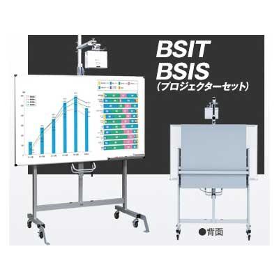 BSIS-82RW ケイアイシー KIC ホワイトボードスクリーン インタラクティブスタンドタイプ プロジェクターセット (82インチ)  BSIS-82RW :008588:アイワンファクトリー - 通販 - Yahoo!ショッピング