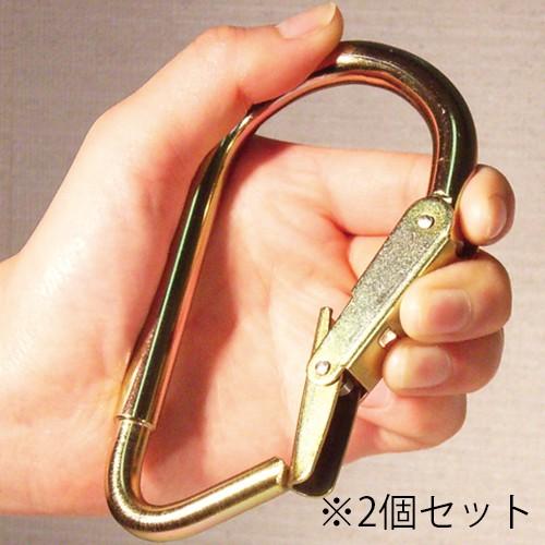 (送料無料) KA-50C8-2 オーエス OS バトン用吊下金具ツーウェイリンク(2個セット) KA-50C8-2