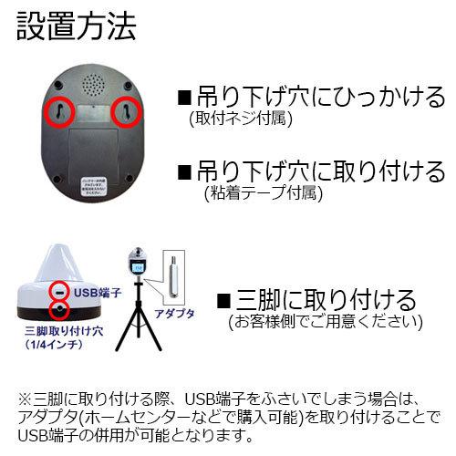 送料無料) 【特別価格】レッツコーポレーション LET'S 非接触サーモ