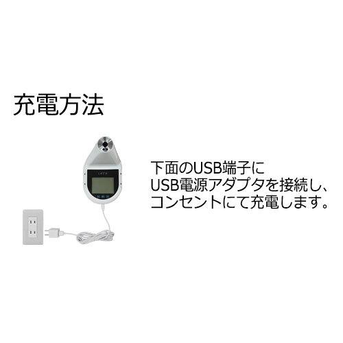 送料無料) 【特別価格】レッツコーポレーション LET'S 非接触サーモ