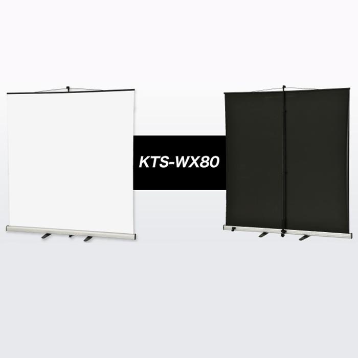 (送料無料) KTS-WX80 ケイアイシー KIC モバイルスクリーン(伸縮ポール式) KTS-WX80