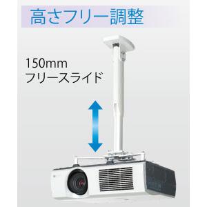 PJ-10-AT オーロラ AURORA プロジェクターハンガー ロングタイプ HPJ-10-ATの画像
