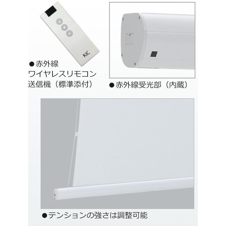 送料無料) SKF-AF120W ケイアイシー KIC 電動巻上フラットスクリーン 