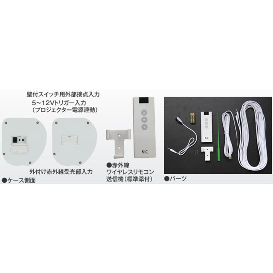 送料無料) SKF-AF120W ケイアイシー KIC 電動巻上フラットスクリーン 