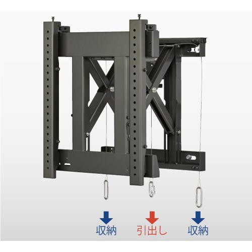 送料無料) DHW-55 オーロラ AURORA 大型フラットディスプレイ用 壁面