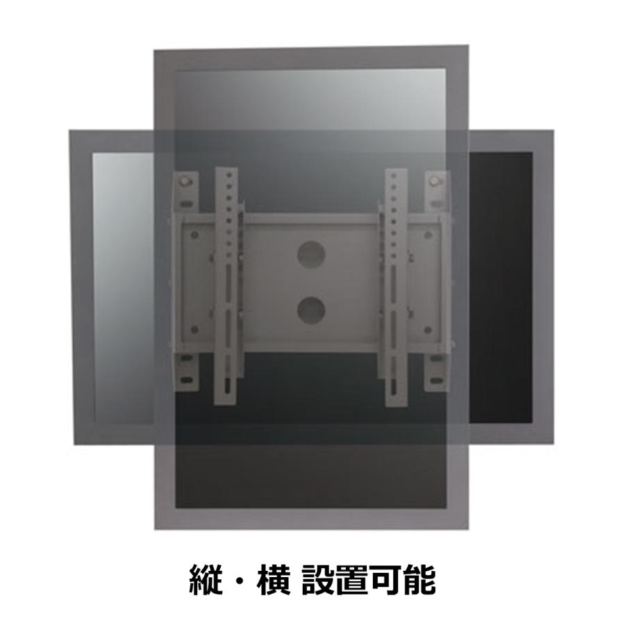 (送料無料) FHW-52EBX オーロラ AURORA フラットディスプレイ用 壁面ハンガー (フレキシブルタイプ) FHW-52EBX_2