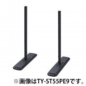 (送料無料) TY-ST43PE9 パナソニック Panasonic ディスプレイ用 据置きスタンド TY-ST43PE9