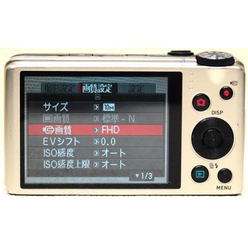 デジタルカメラ 中古 CASIO カシオ HIGH SPEED EXILIM EX-ZR300