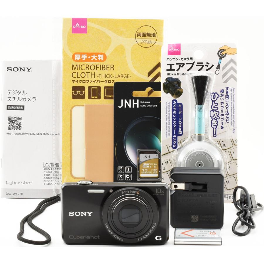 ソニー コンデジ SONY サイバーショット Cyber-shot DSC-WX220 ブラック 中古 Wi-Fi搭載 新品SDカード付き 届いてすぐに使える : cybershot-dsc-wx220-black : Iさんの camera shop - 通販 - Yahoo!ショッピング ソニー コンデジ SONY サイバーショット Cyber-shot DSC-WX220 ブラック 中古 Wi-Fi搭載 新品SDカード付き 届いてすぐに使える : cybershot-dsc-wx220-black : Iさんの camera shop - 通販 - Yahoo!ショッピング
