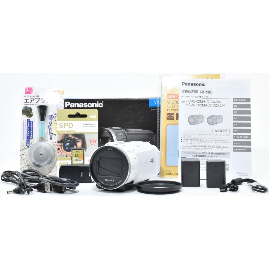 Panasonic（パナソニック） ビデオカメラ Panasonic HC-VX2M-W ピュア