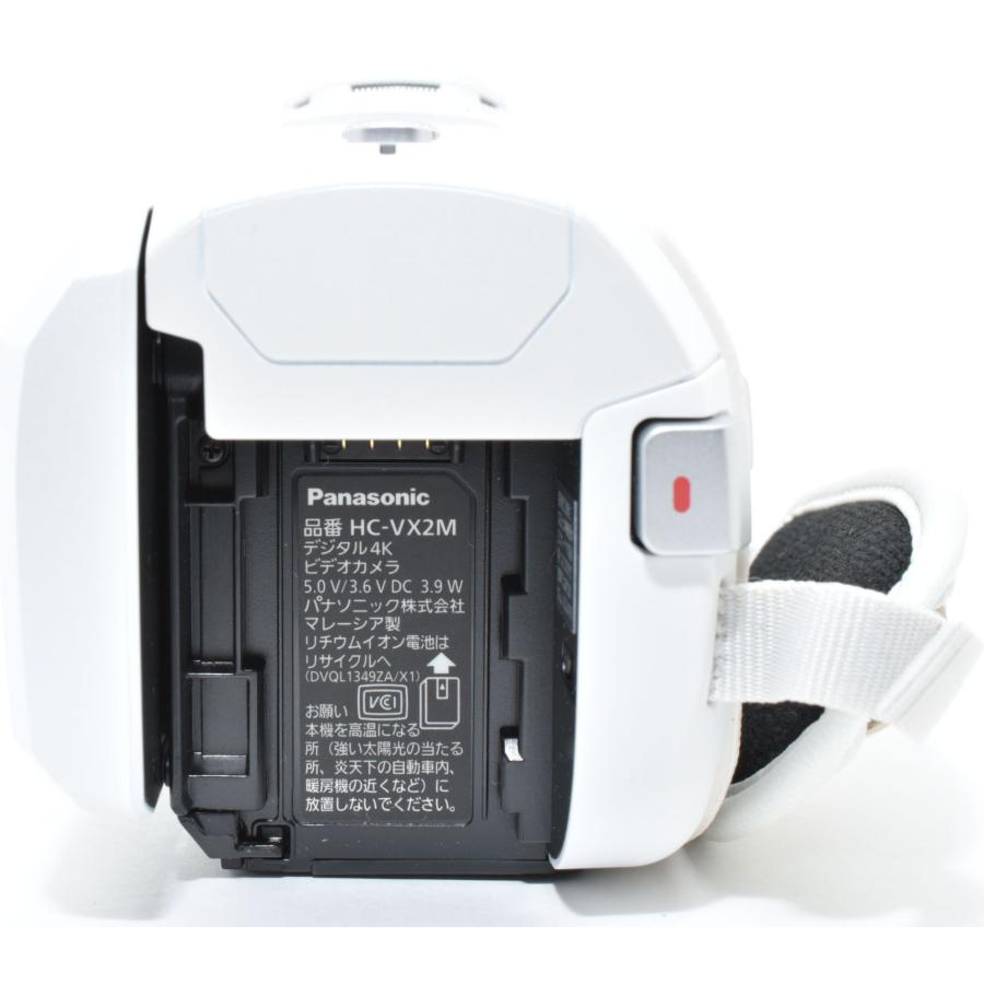 Panasonic（パナソニック） ビデオカメラ Panasonic HC-VX2M-W ピュア