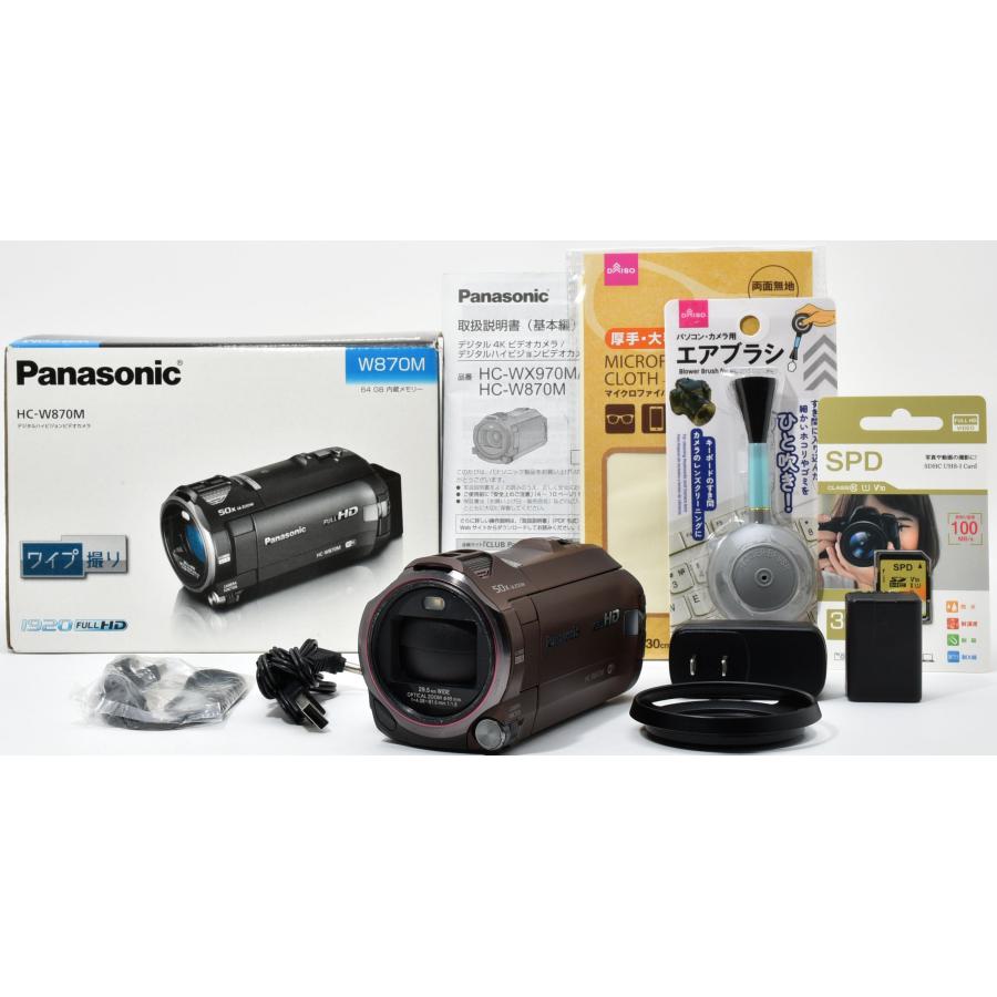 Panasonic（パナソニック） ビデオカメラ Panasonic HC-W870M ブラウン