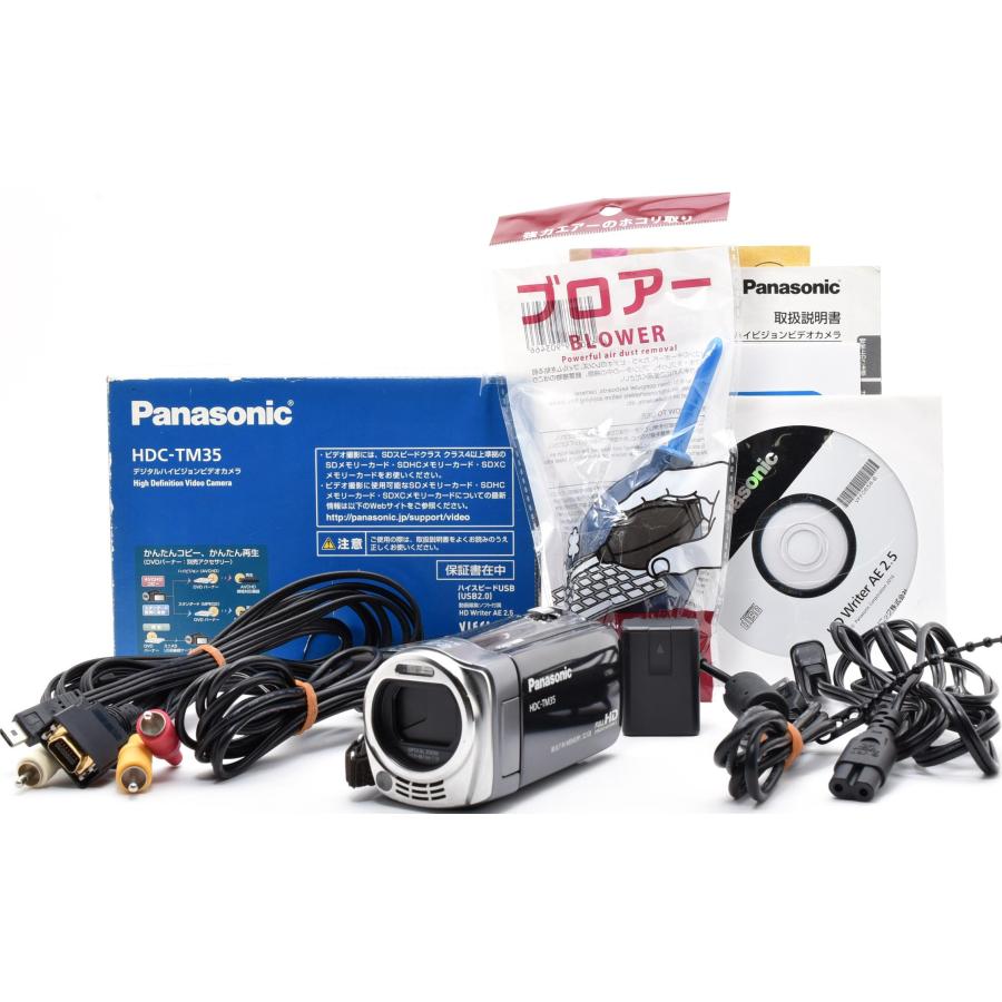 Panasonic（パナソニック） ビデオカメラ Panasonic HDC-TM35 グレー